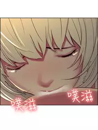 [Serious] Domesticate the Housekeeper 调教家政妇 Ch.29~34 [Chinese]