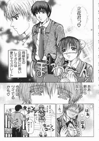 [Yumura Hiroyuki] Rennyuu Shoujo