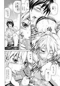 COMIC RiN 2009-10