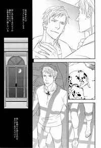 [dalia (Kadarinka)] AUCTION Zenpen (Axis Powers Hetalia)