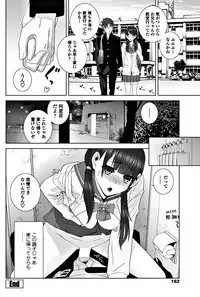 COMIC Penguin Club 2017-12 [Digital]