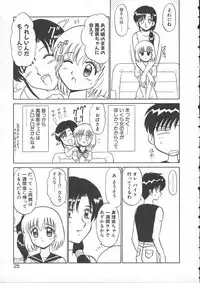 [Shinkuukan] Lecture ABC