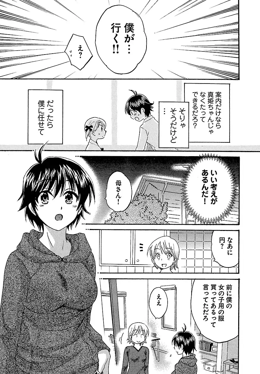 enTRANS Vol. 01