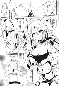 (C94) [Muhouchitai (Ottoman Turks)] Boku no Yasashii Goshujin-sama (Azur Lane)