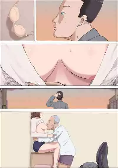 [Cotton house] Aya Nee ~Ubawareta Osananajimi~ 3