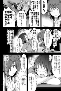 [orz (3u)] Mendokuse Onna. (Joshiraku)