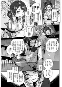 COMIC Kairakuten 2017-02 [Digital]