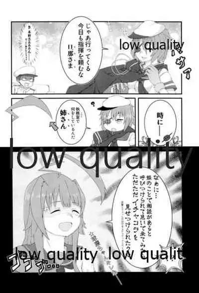 (C96) [White Identity (よろず)] 僕の私の木曾合同 (艦隊これくしょん -艦これ-)