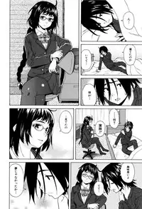 [Fuuga] Ane no Himitsu To Boku no Jisatsu
