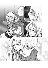 [6x8breads (Tare)] ALL for You (Space Battleship Yamato 2199) [Digital]