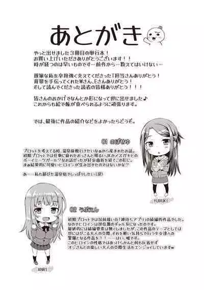 Ubukakushi
