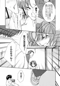 Ryouki First Chapter: Zeroshiki Department Store
