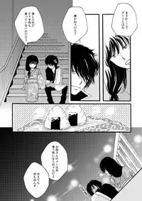 群青日和Ⅱ
