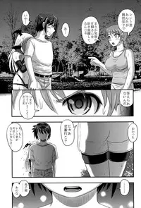 (C92) [Uzigaya (Uziga Waita)] Dokudoku Vol. 14 Gakkou Tsubaki Kan