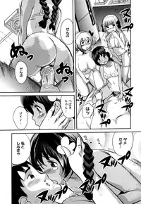 [Mitsuya] Pai Colle - Oppai Collection