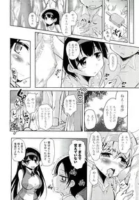 COMIC AUN 2012-10