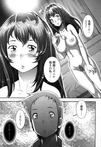 [Sengoku-kun] Pretty Cool [Decensored]