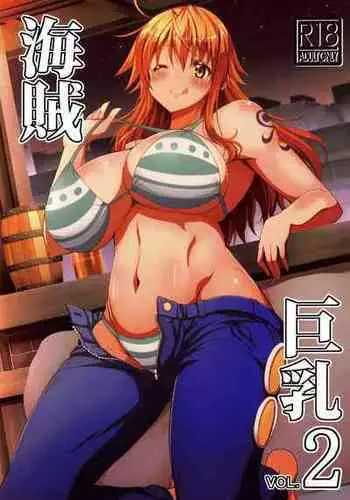 (COMIC1☆13) [BRAVE HEART petit (KOJIROU!)] Kaizoku Kyonyuu 2 | Big Breasted Pirate 2 (One Piece) [English] {Doujins.com}