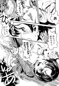 [Uirou] Sis-man