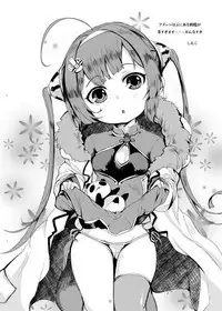 Biribiri Nukunuku