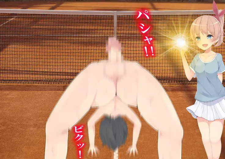 Danjo Tennis Taiketsu to Batsu Game