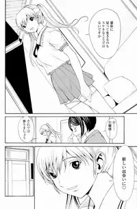 [OKAWARI] Strawberry Factory