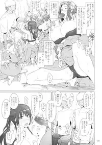(C81) [MTSP (Jin)] Tachibana-san-chi no Dansei Jijou