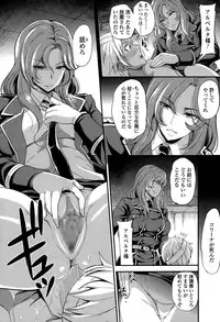 Girls forM Vol. 10