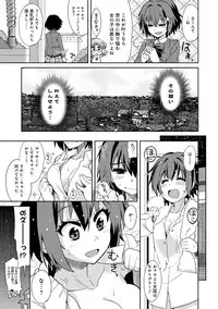 COMIC Anthurium 016 2014-08 [Digital]