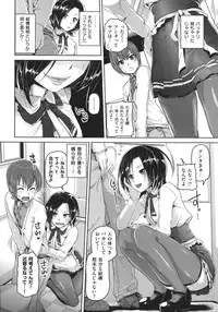 [Inoue Makito] Wet.