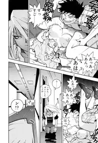 [ISUTOSHI] Slut Onna + Alpha