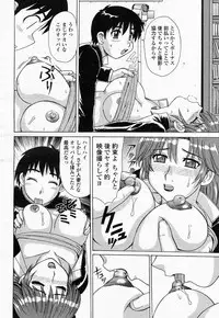 COMIC Momohime 2004-05