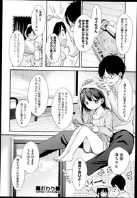 COMIC AUN 2014-11