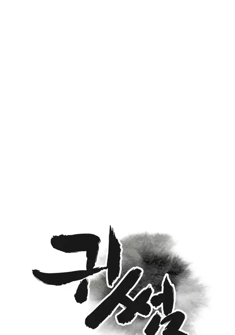 Ghost Love Ch.1-41