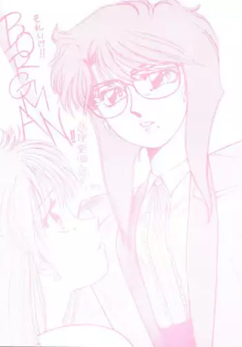 [Nikka] Vecha ga Bitchabitcha (Yuri!!! on Ice)