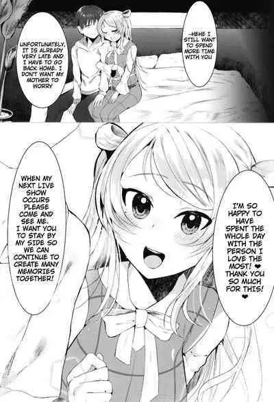 Lanzhu-chan to