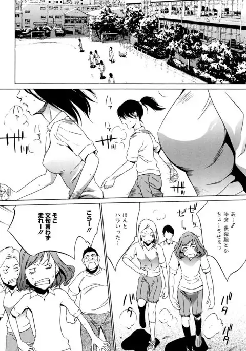Hanbun Omocha