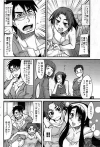 Young Comic 2009-07
