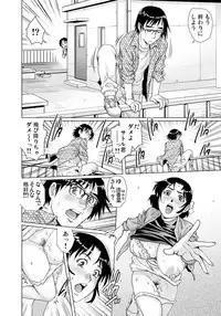 Gaticomi Vol. 97