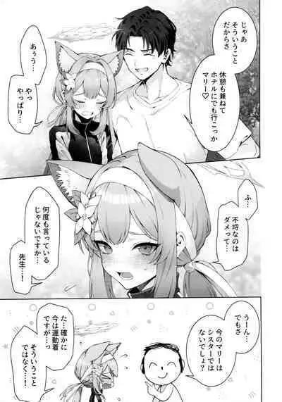 Iochi Mari wa Furachi na Mari