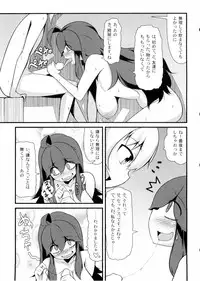 (C86) [Hiatari Ryoukou (Toudori)] Tomodachi? Maniac (Pokémon)