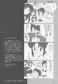 (C63) [Crazy Clover Club (Shirotsumekusa)] Tsukihime Complex (Tsukihime)