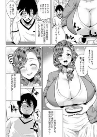 [Anthology] Angel Club MEGA Vol. 1 [Digital]