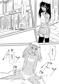 [Mikezoutei] Loli-ka Shichatta Okaa-san ~Loli Bitch-ka Hen~
