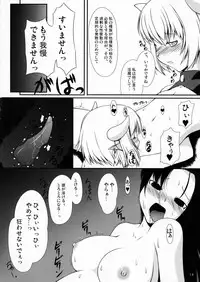 (C76) [Random parts (Takuteks)] Inkan Akuma