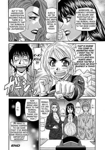 Ero Sukebe Power! E.S.P.! Vol.2 Ch.1-5