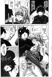 [Nikusoukyuu.] Saiin VR Control [Chinese]