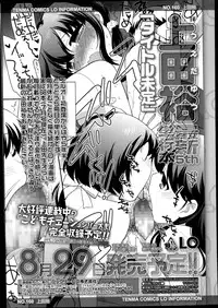 [Ueda Yuu] Compil1
