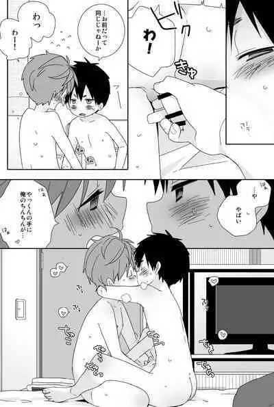 Yakumo and Yusuke
