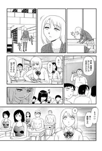 [Suehirogari] Roshutsu de Yume Gokochi♡ [Digital]